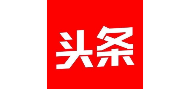 信陽(yáng)最新！關(guān)于核酸檢測(cè)陽(yáng)性者及其密接活動(dòng)軌跡的公告