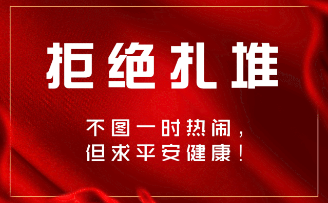 《公告》有獎(jiǎng)?wù)骷顒?dòng)已經(jīng)開(kāi)始，期待您的參與！
