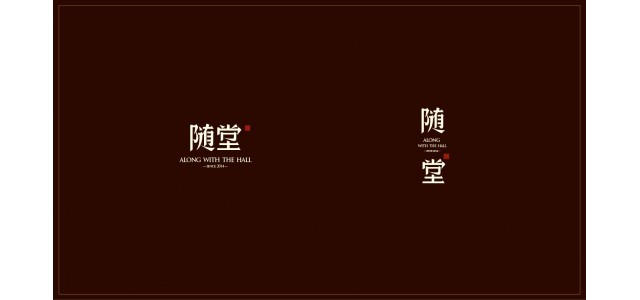 初創(chuàng)品牌設(shè)計通常包含哪些內(nèi)容？鯤鵬東方有話要說？