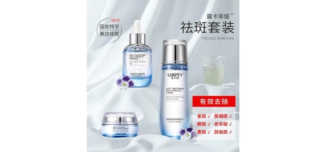 十大淡斑補(bǔ)水護(hù)膚品，哪個(gè)牌子祛斑好？