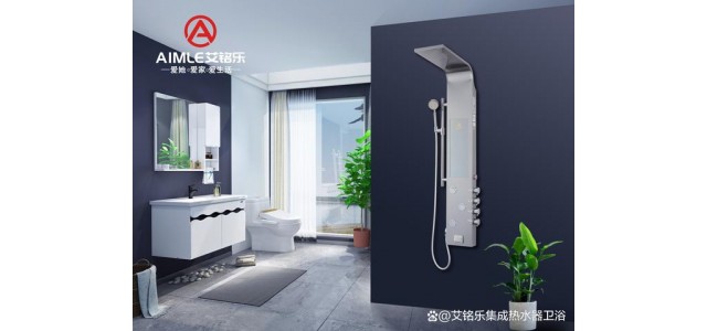 關(guān)于一體化熱水器品牌排名前十，一體化熱水器品牌哪家強(qiáng)？