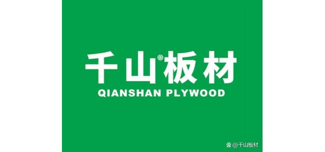 板材十大品牌有哪些？