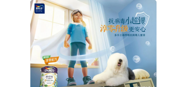 乳膠漆品牌的十大排行榜有哪些？ 這個環(huán)保乳膠漆更放心