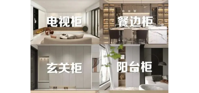 家具板十大品牌：多功能一體定制櫥柜|一柜多用，價廉省空間