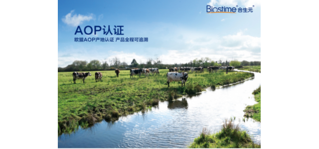 在奶粉排行榜前10名中，合生元奶粉因精研成分再次備受矚目！