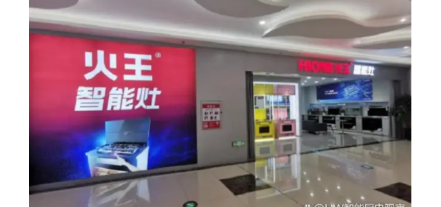 集成灶十大品牌有什么？ 集成灶10大品牌排行榜