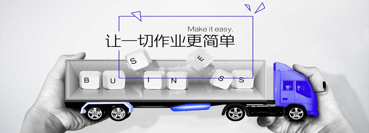 中國(guó)民族品牌